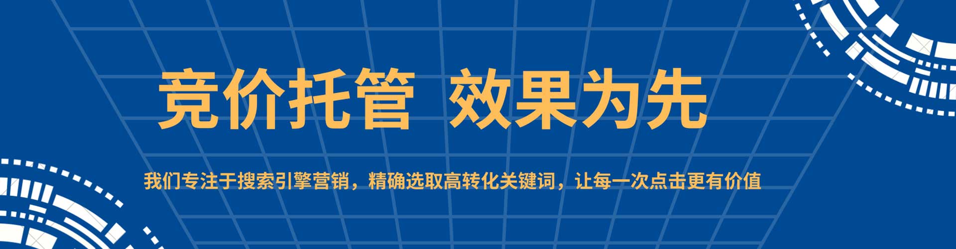 钢城微信信息流